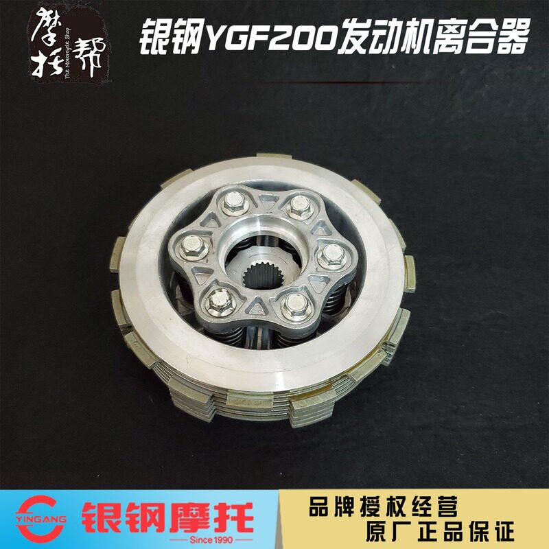 银钢拿铁怪兽迷你边三轮摩托车YG