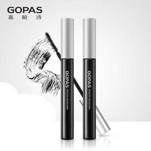 买一送一 高柏诗梦幻睫毛膏纤长卷翘自然不晕染防水防汗正品