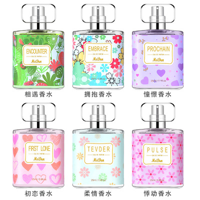 多彩青春拥抱悸动憧憬正品香水