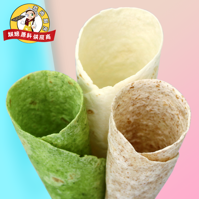 麦西恩8英寸面饼 墨西哥卷饼皮老北京鸡肉卷早餐全麦薄饼皮春饼饼