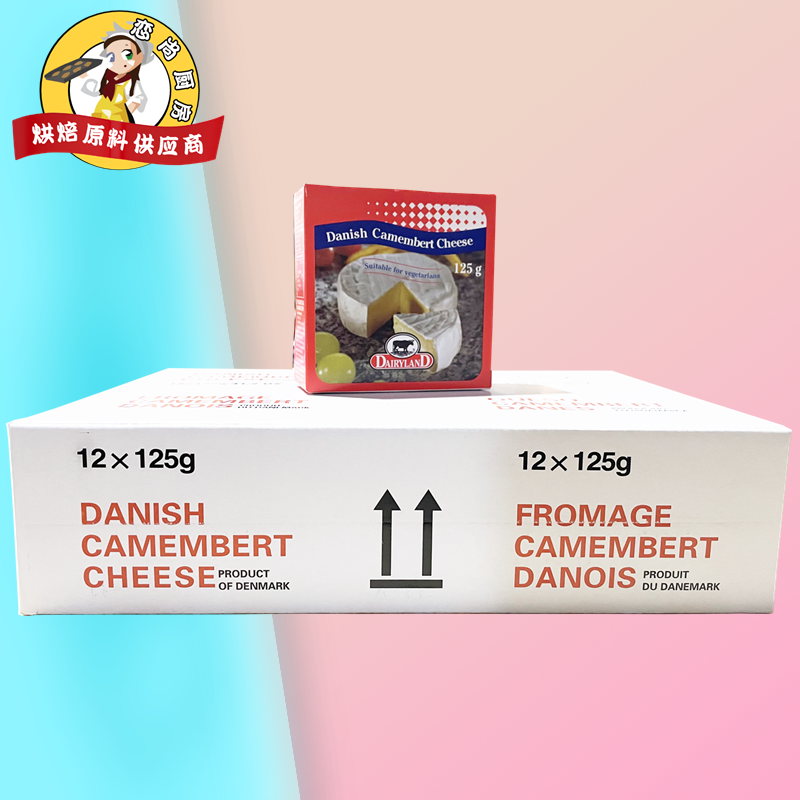 丹麦进口琪雷萨金文必干酪卡蒙贝尔Camembert 125g红酒奶酪整箱