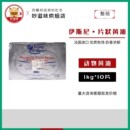 羊角包 原装 伊斯尼黄油片状1kg 烘焙 进口 起酥黄油82%乳脂