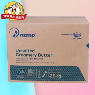 新西兰两点水大黄油25kg牛油西点烘焙原料乳脂动物性黄油25kg包邮