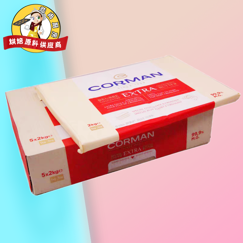 比利时进口蔻曼无水黄油寇曼歌文片状含量99.9%牛角包起酥油 整箱,粮油调味/速食/干货/烘焙,黄油,淘宝优惠券,粉丝福利购,淘宝优惠卷