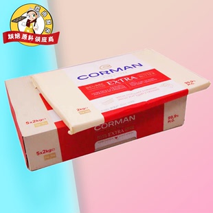 比利时进口蔻曼无水黄油寇曼歌文片状含量99.9%牛角包起酥油 整箱