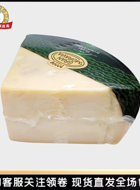 原装进口帕玛森芝士摩拉维亚干酪4.5kg大块商用parmesan cheese