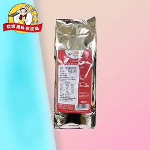 迪吉福可可粉1kg蒂吉芙荷兰原装进口西点慕斯装饰DGF巧克力粉烘焙