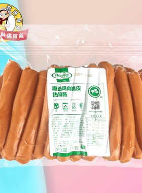 宜家鸡肉脆皮肠惠选