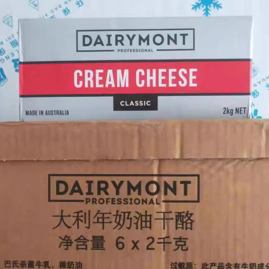 大利年奶油芝士奶酪2kg*6盒澳大利亞進口塔圖拉干酪乳酪蛋糕整箱