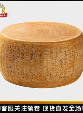 意大利进口整轮原装巴马臣芝士帕玛森奶酪parmesan约38kg