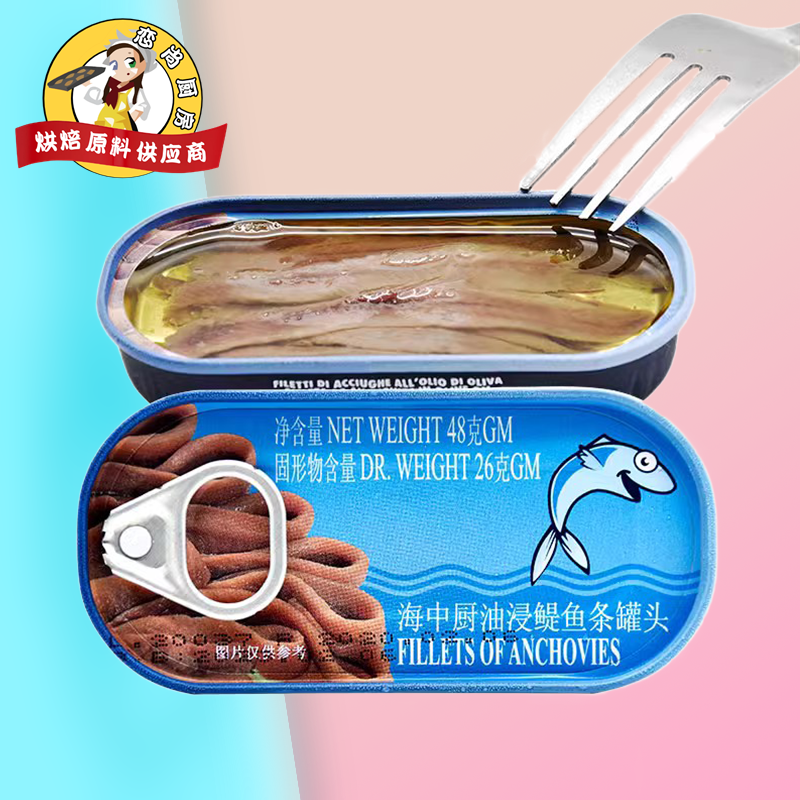意大利进口FLOTT鳀鱼条海中厨油浸鳀鱼条 橄榄油浸鳀鱼银鱼柳48g