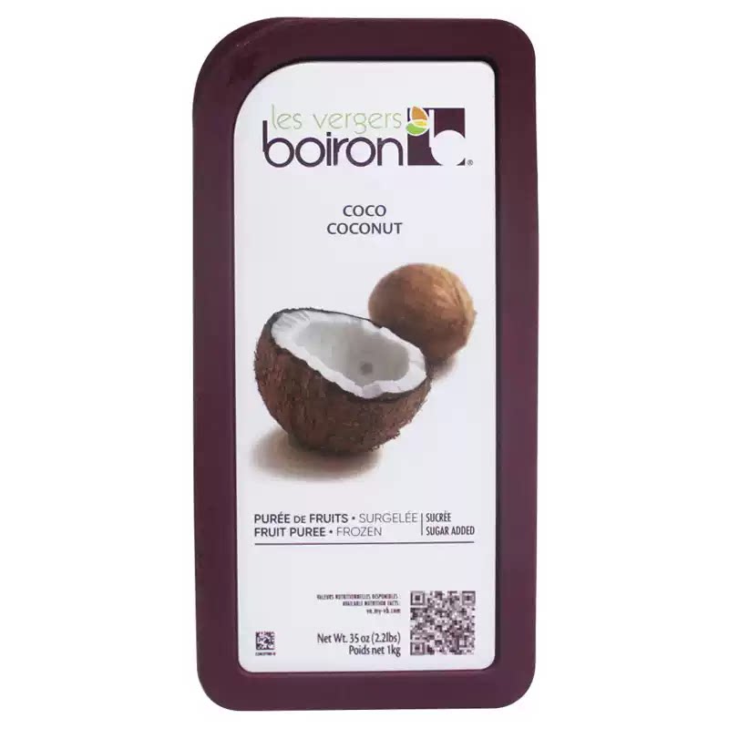 法国宝茸椰子果泥1kg原装进口Boiron椰子果溶果茸软糖甜品烘焙用