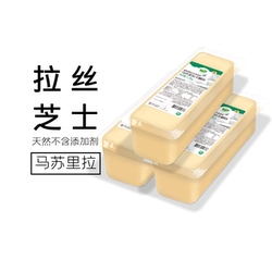 爱氏晨曦马苏里拉奶酪块芝士块马苏块披萨焗饭拉丝2.3kg进口包邮