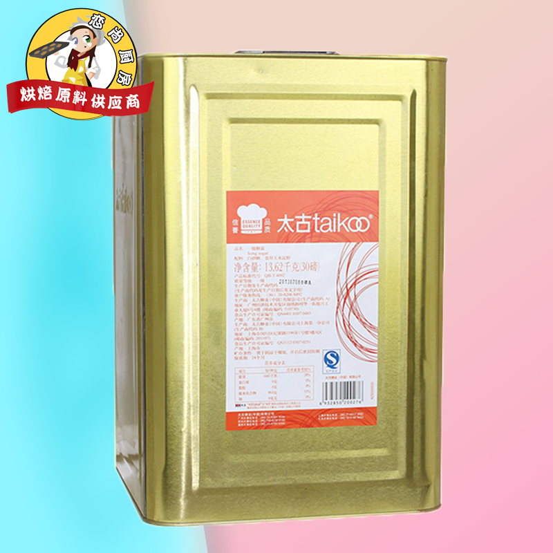 整桶太古红标糖霜13.62kgA级糖霜一级特细糖粉白砂糖甜品装饰烘焙