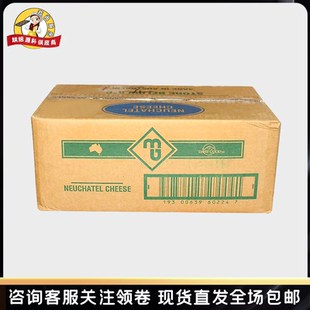 块奶酪蛋糕起司蛋糕专用 澳大利亚进口MG奶油芝士奶油奶酪10kg