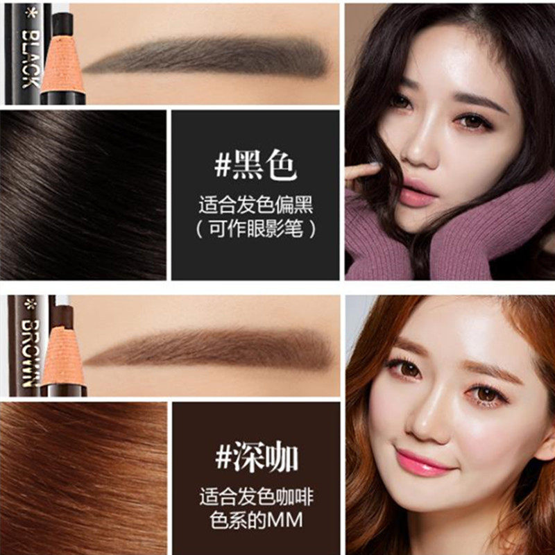 5 Hengsi 1818 Stay wire Eyebrow pencil waterproof Anti-sweat Halo beginner Thrush Artifact Chopper Eyebrowin the Makeup/Perfume/Beauty tools , Eyebrow pencil/Eyebrow/Eyebrow cream  category - from Buy2taobao.com to provide professional Taobao agent buy service