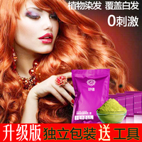 Hairline cover pen fill artifact bổ sung bóng bột trang trí số lượng lớn khả năng sửa chữa tóc dính bột dấu vết nam nữ tạo khối 3ce