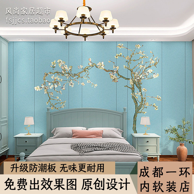 成都设计安装定制美式古典客厅卧室床头影视背景墙杏花铆钉软硬包