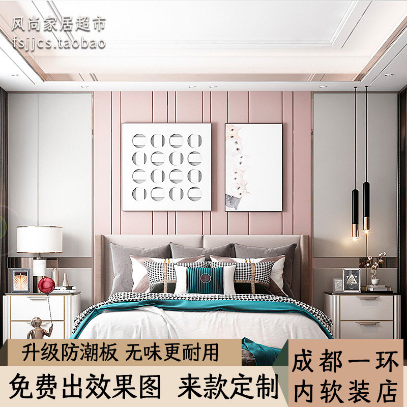 定制简约美式客厅沙发卧室床头背景墙条形皮革墙布软硬包成都安装