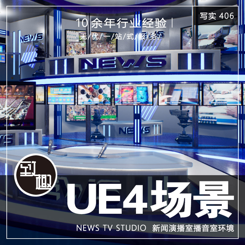 互联网影像新闻(互联网影像新闻网官网)