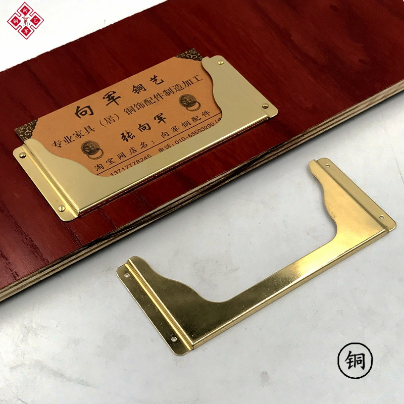 正品铜框药柜卡片牌黄铜标签图片