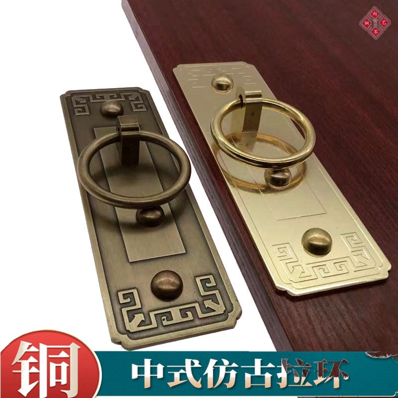 中式纯铜仿古实木窗扇门大门把手衣柜门窗包间门黄铜免打孔大拉手