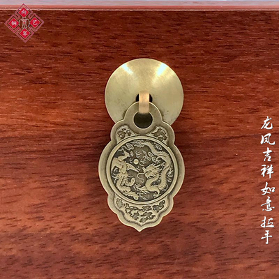 新中式铜拉手仿古刻花抽屉古把手