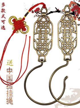 纯黄铜中老式复古家室用宫廷门蚊帐挂钩勾子床窗门帘配件铜帐钩