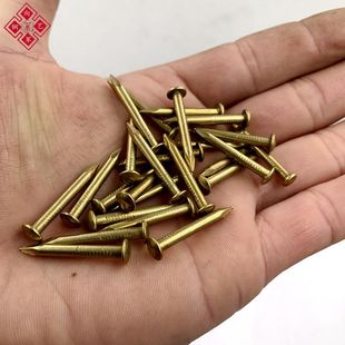 纯铜钉家具合页配件装饰仿古小铜钉钉子圆头铜钉多尺寸15 25 35