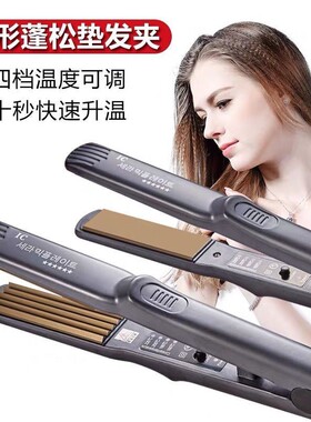 陶瓷玉米夹板卷直俩用直发器