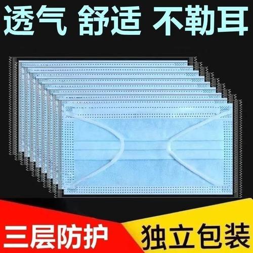 防尘透气防飞沫防晒独立包装