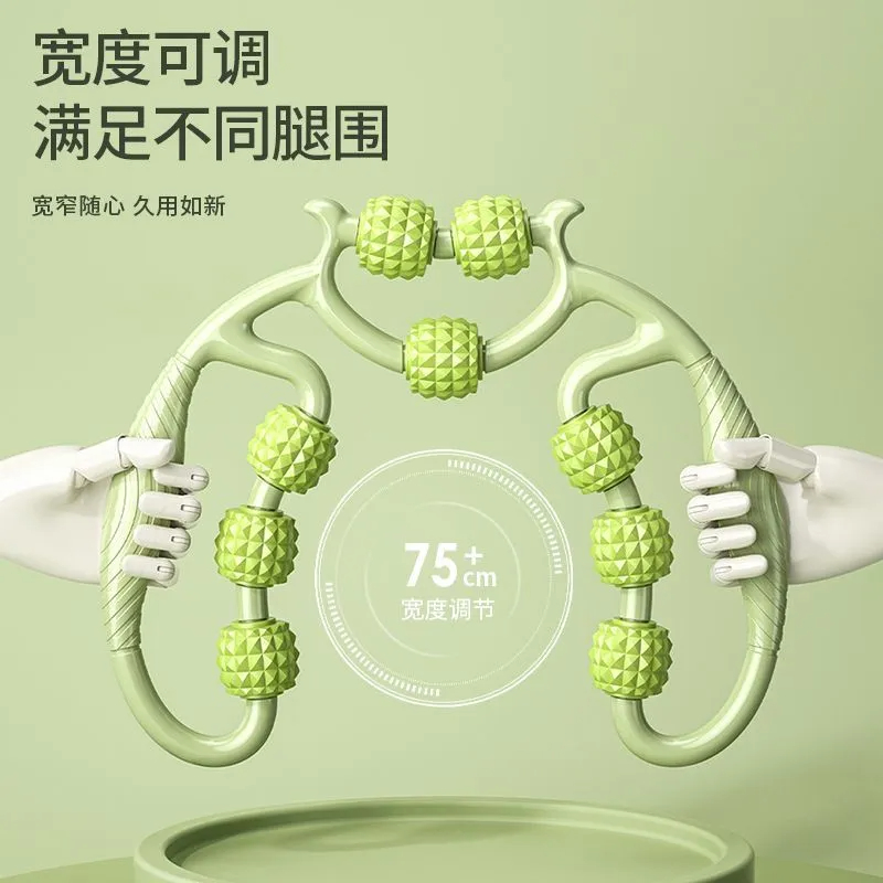 九轮环形夹腿器大腿肌肉放松器腿部拉伸按摩器美腿瑜伽滚轮夹女士