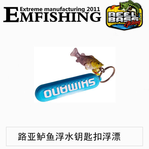 浮水钥匙扣鲈鱼浮漂挂件