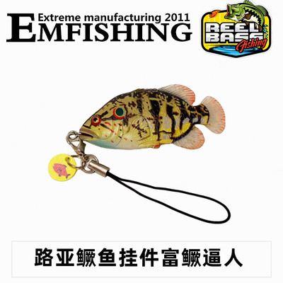 emfishing路亚挂件鳜鱼大嘴鲈