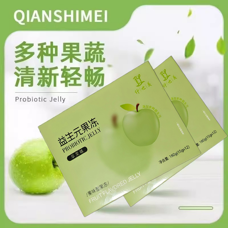 仟世美益生元果冻酵素纤维果蔬微商同款正品15g*12支/盒苹果味型
