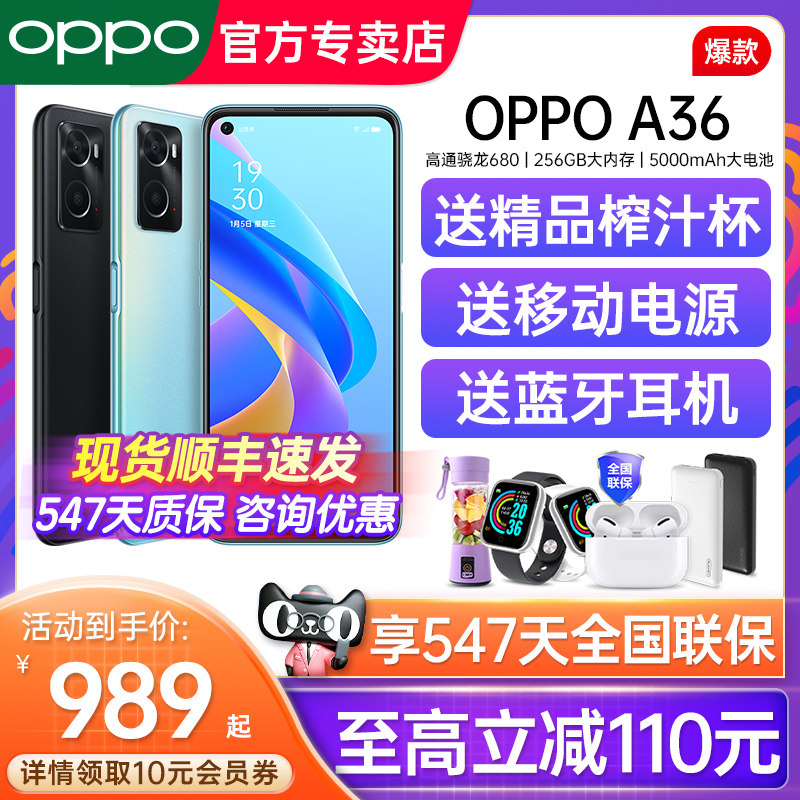 【至高立减110】OPPO A36 oppoa36手机新品oppo手机官方旗舰店官网正品0ppo a32  a35 a11s a93s全网通手机