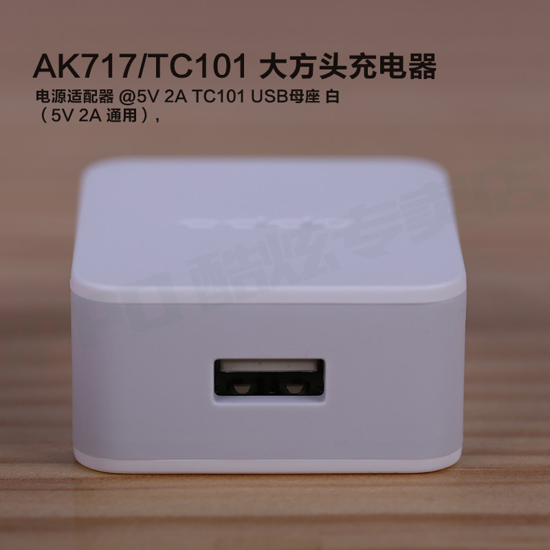 chargeur OPPO pour téléphones OPPO - Ref 1298639 Image 5