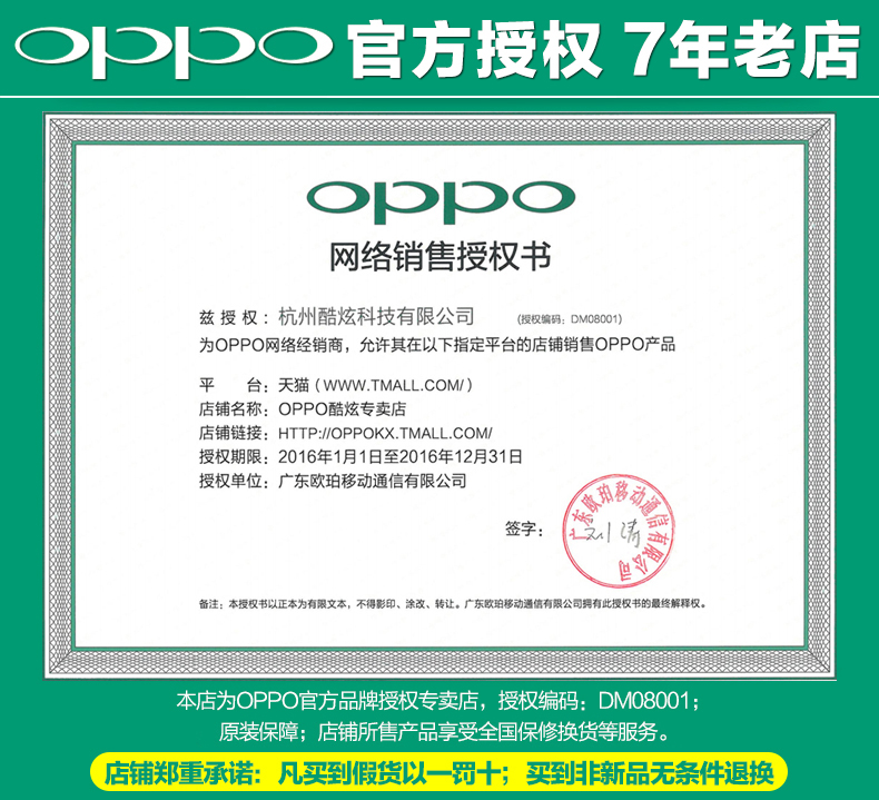 chargeur OPPO - Ref 1290814 Image 5