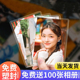 包邮 7寸打印冲洗相片手机照高清塑封刷 送相册 照片冲印洗照片5