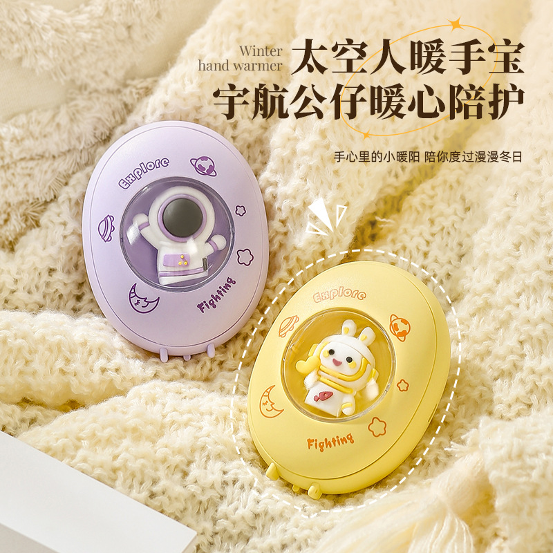 力好佳暖手宝【加工定制】暖手