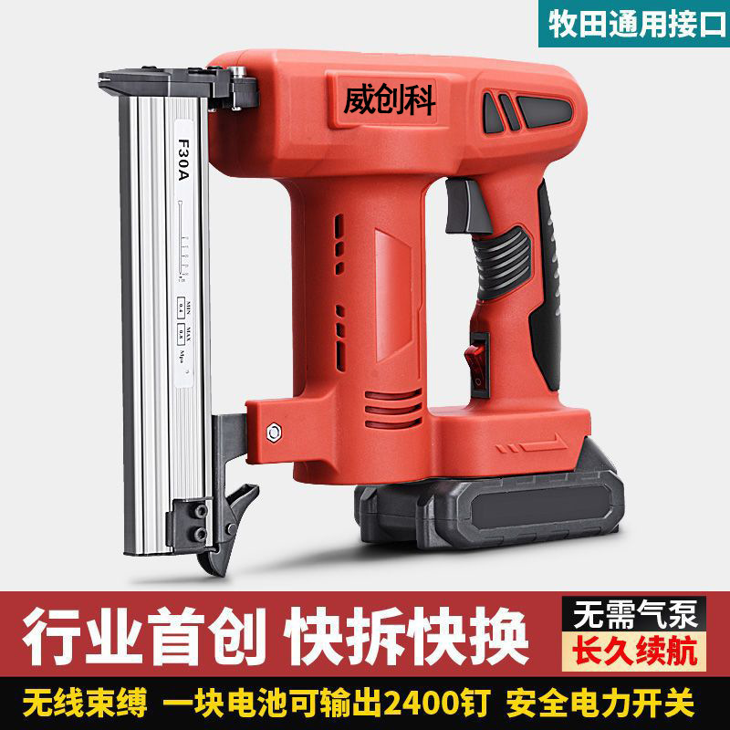 威创科气钉枪锂电电动射充电式