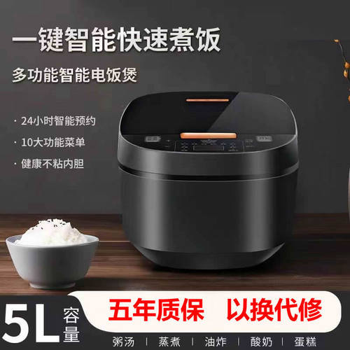 SAST/先科先科5L电饭煲电饭煲