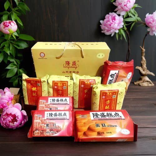 正宗青州特产清真隆盛糕点蜜三刀蛋糕方酥月饼寿桃江米条古城特产