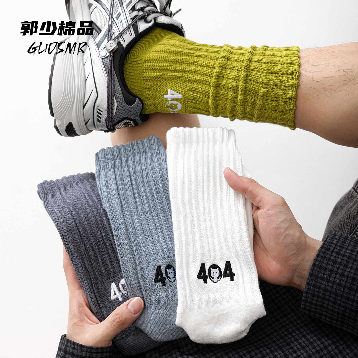 【加厚毛巾底】兼顾穿搭与舒适度