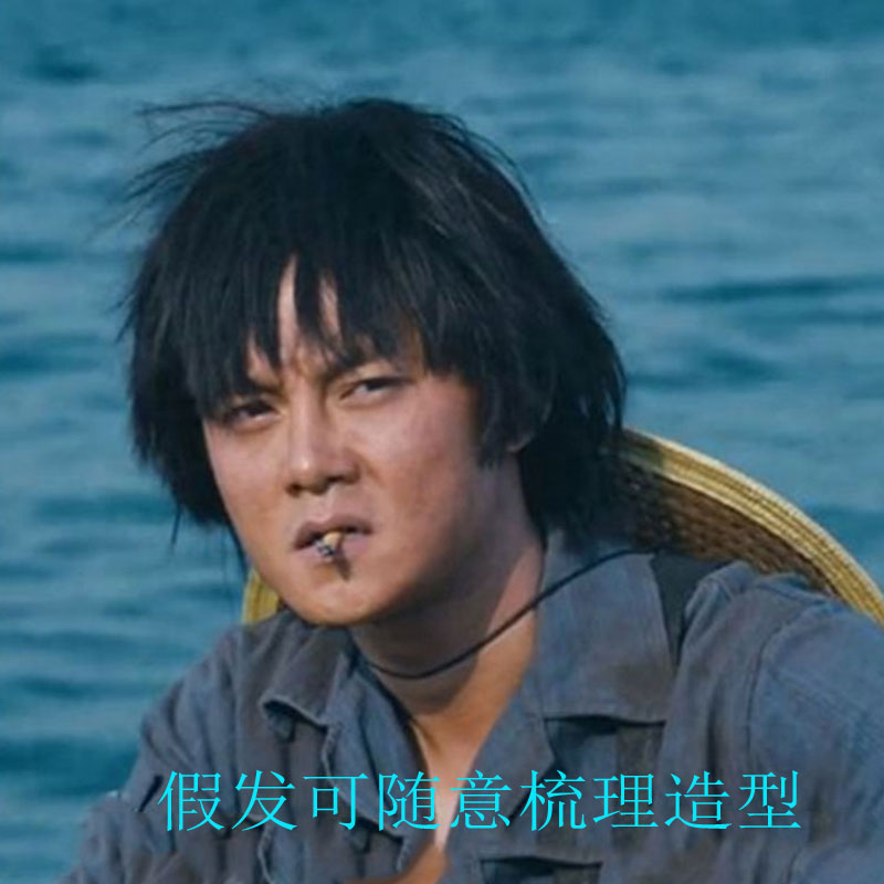 假发男短直发自然时尚打工仔渔夫难民发型蓬松修脸全头套式表演发