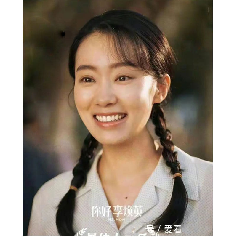 你好李焕英同款假发张小斐知青年代双辨子流行时尚舞台表演道具