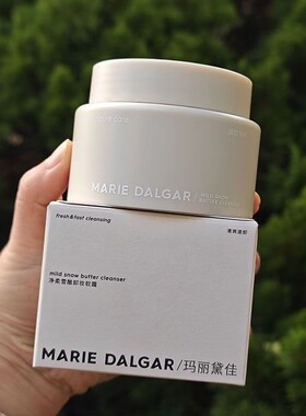 玛丽黛佳净柔雪酪卸妆软霜快速乳化眼唇脸部卸妆膏实体正品80ml