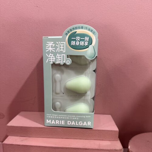 玛丽黛佳牛油果营养卸妆膏眼唇脸部乳化深层清洁保湿次抛12颗装
