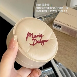 玛丽黛佳种籽贴肤锁妆气垫遮瑕修饰混干皮粉底液软丘限定15g