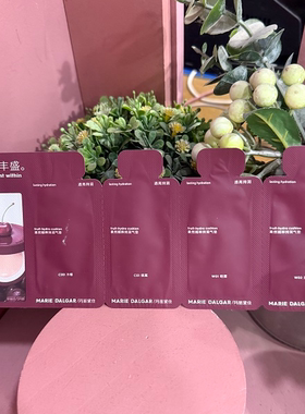 玛丽黛佳果然精粹持润气垫小样保湿水润持润修护滋养透亮专柜正品